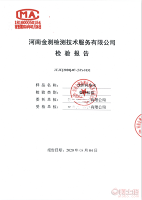 企业排污检测服务 废水、废气与噪声治理，我们以专业守护环境