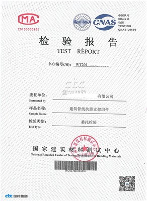 汽车充电桩3C认证与智能充电站检验报告权威办理指南——天润检测认证机构专业服务解析